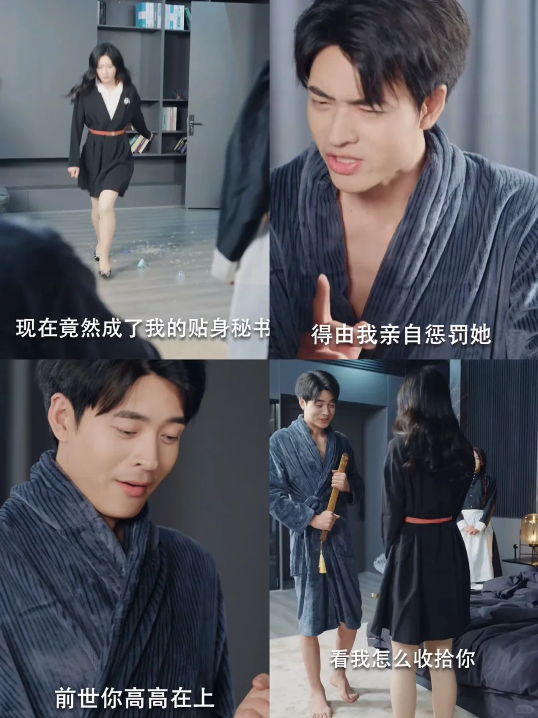 短剧又出黑马❗️重生逆袭题材❗️居然这么火🔥