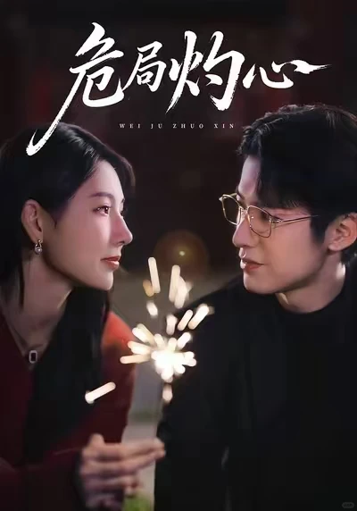 12.13丨自选着看吧~