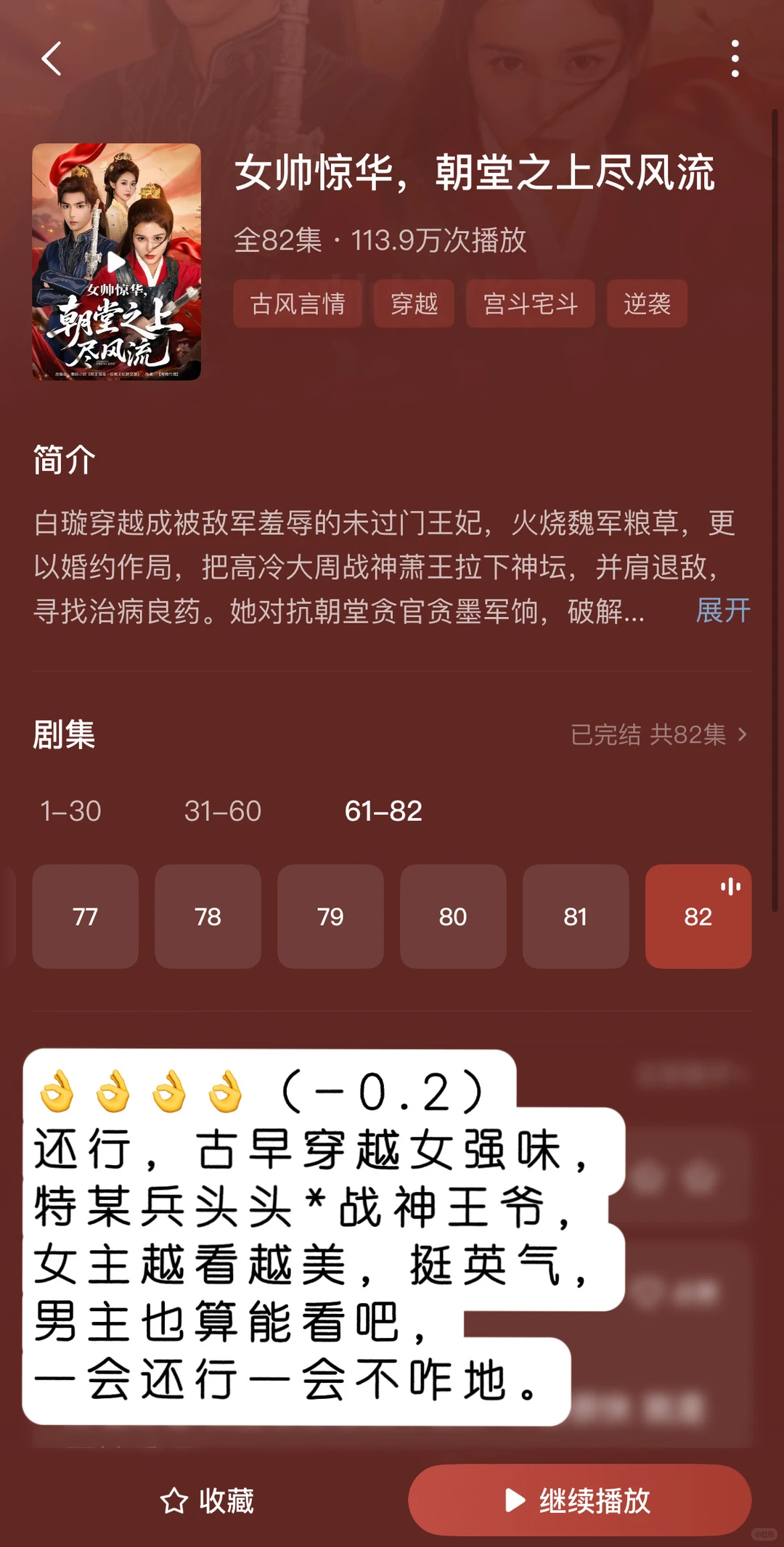 随評短剧4部——(^_^)v