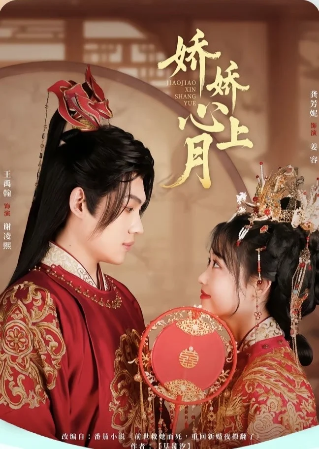 强推：重生 换嫁 心声 暗恋 玄幻等甜宠合集