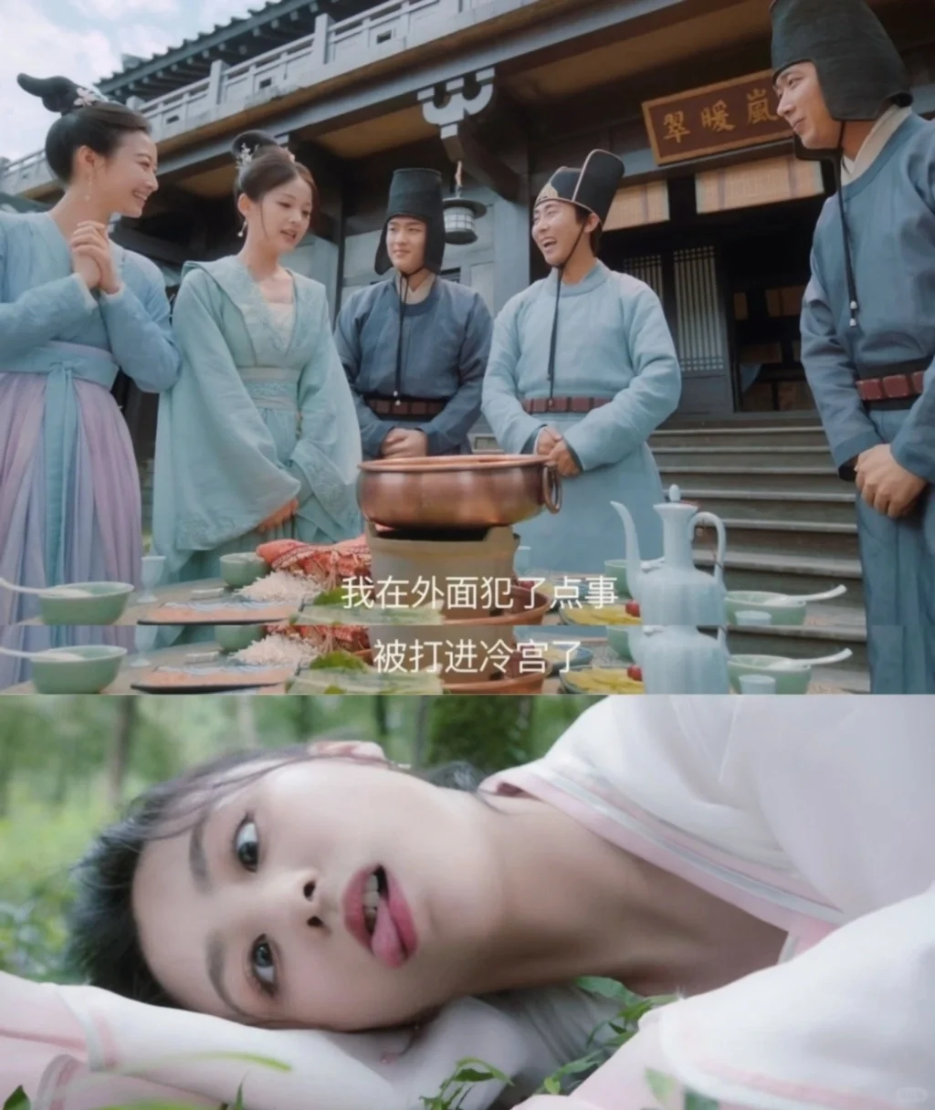 第一集就笑不活了😂超级好看❗超级下饭❗