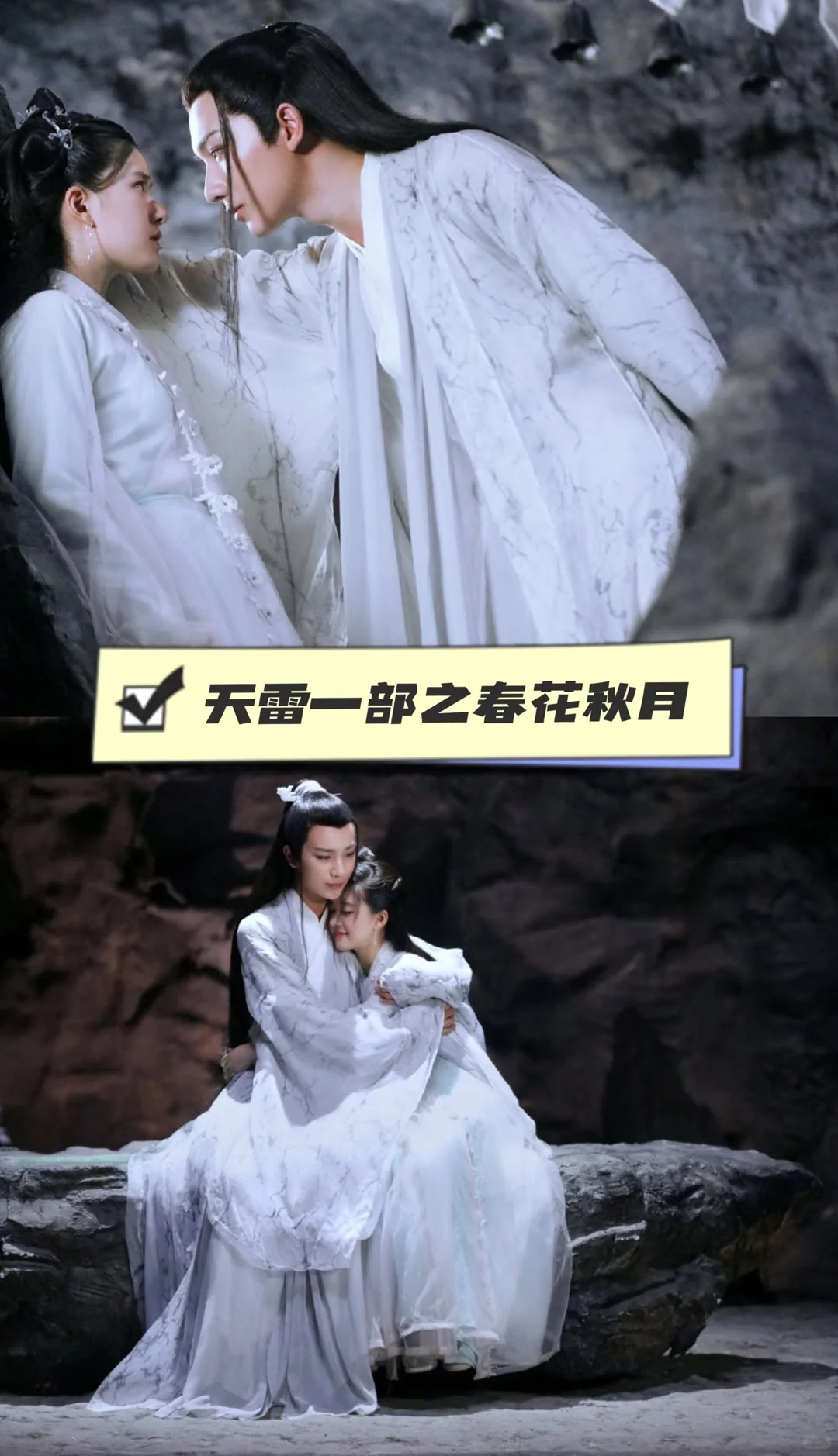 13部穿越剧、你都看过几部呢？