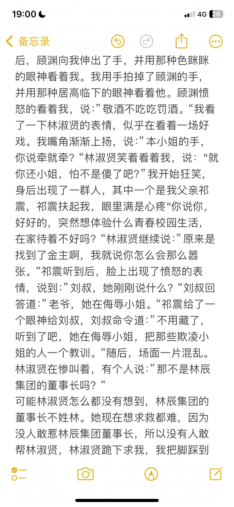 （第一集）重生之复仇计划