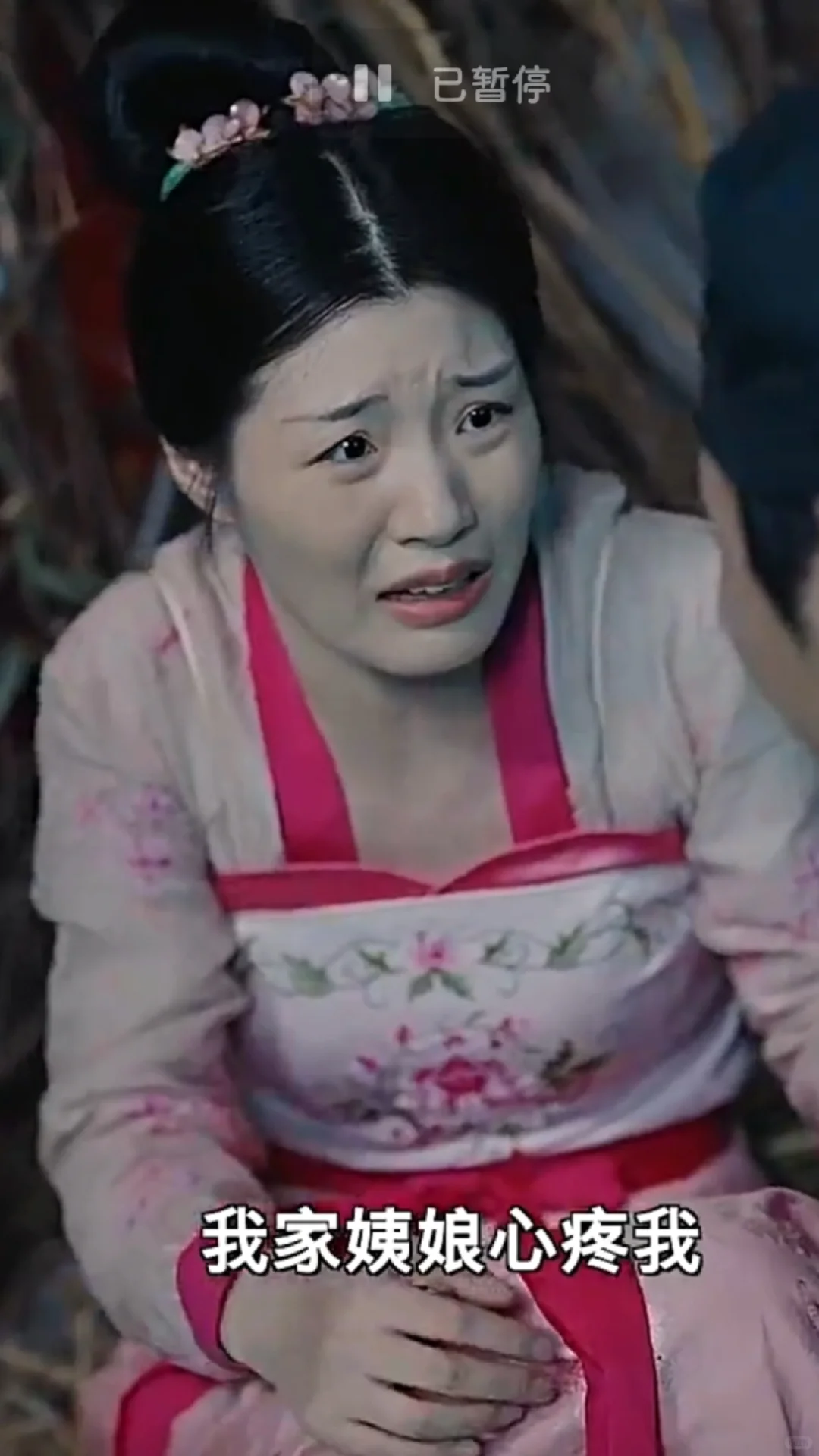 穿越职场短剧😍😍