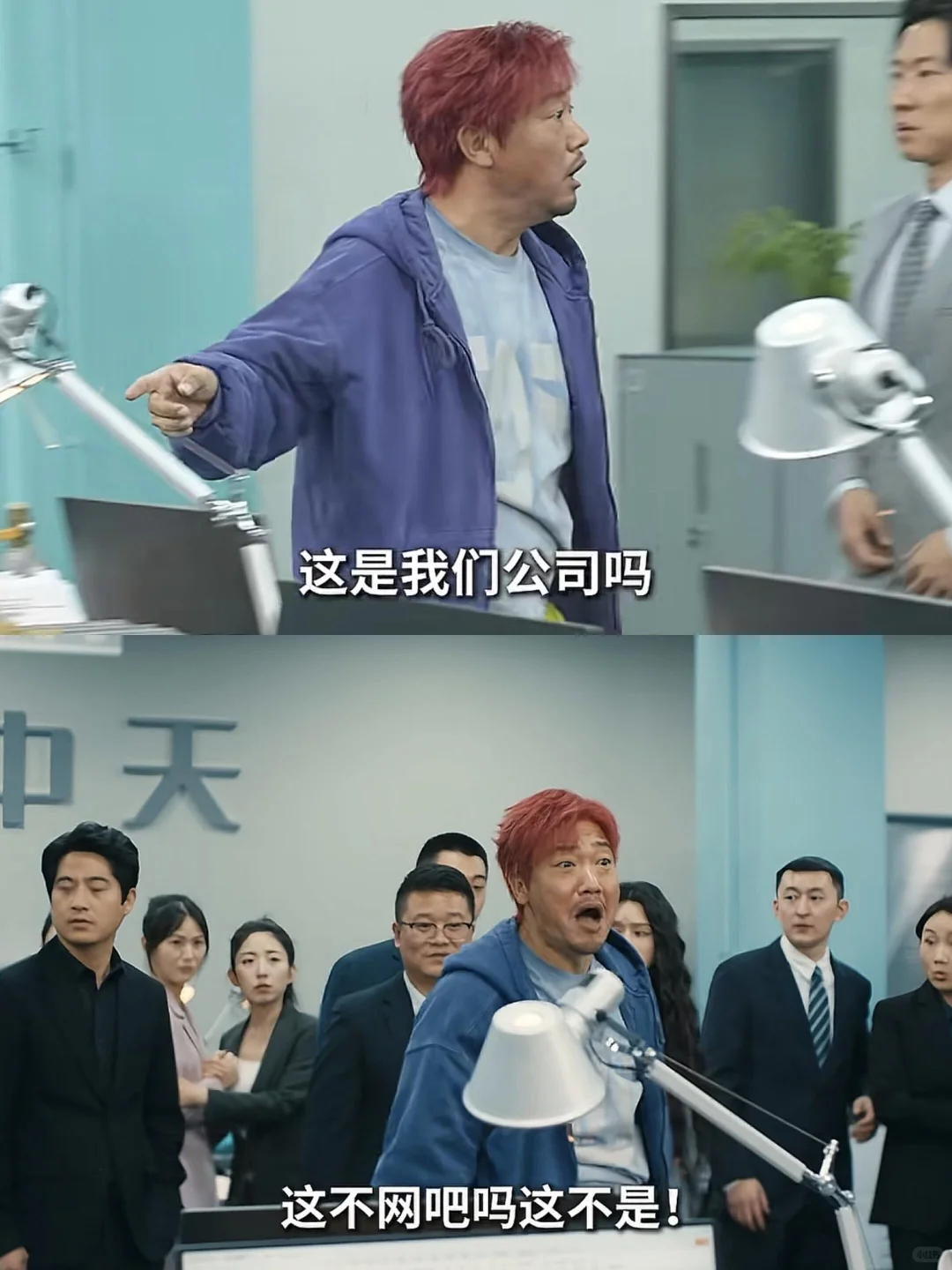 穿越回18岁，人生就能开挂吗？