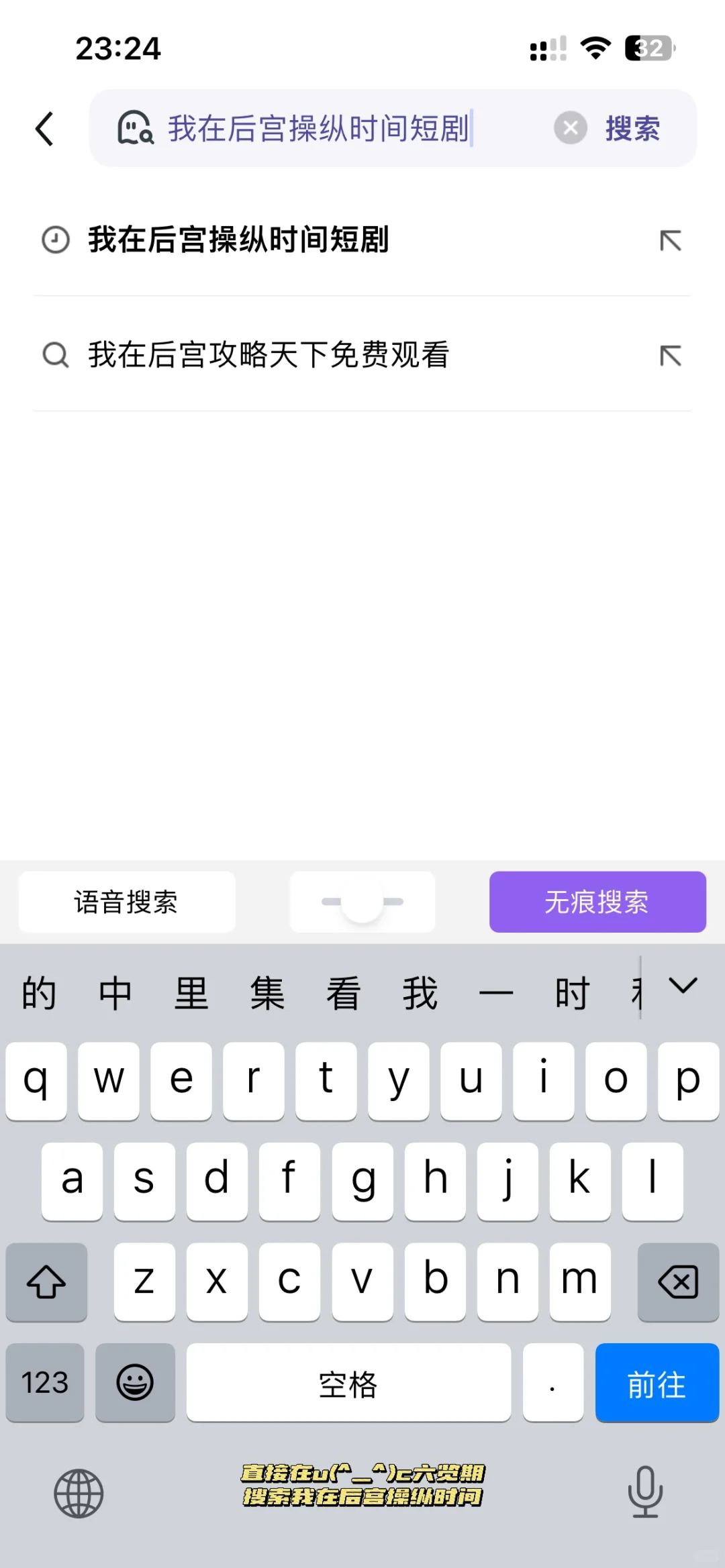 我滴妈❗️新赛道❗️抗日古装甜宠穿越短剧❗️❗️