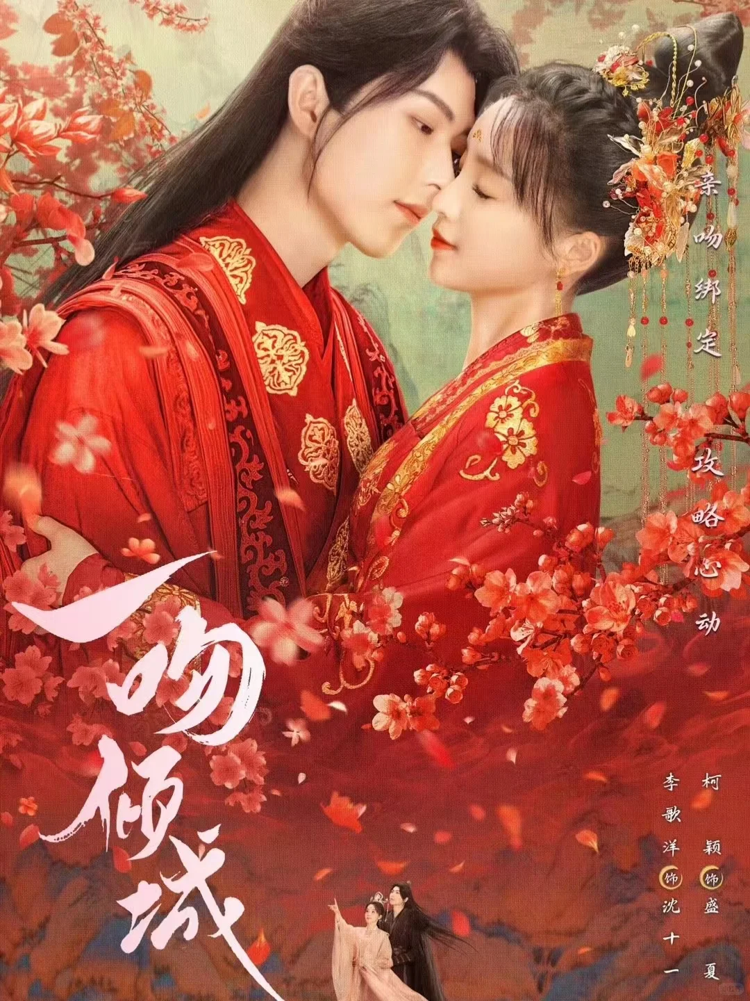 🆘从零开始推荐100部短剧[22/100]