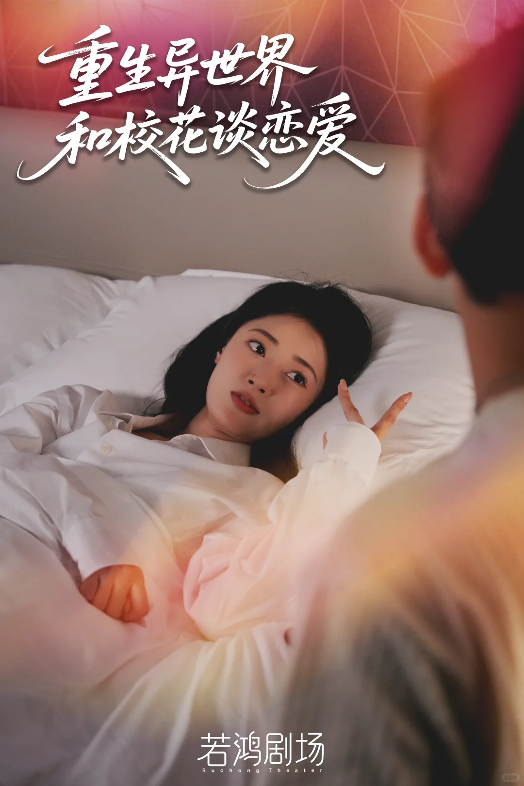 结局反转剧照惊到了✨