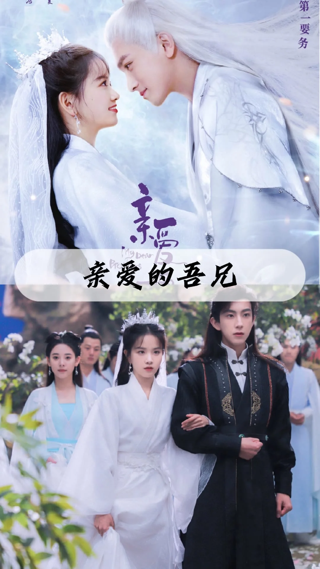 13部穿越剧、你都看过几部呢？