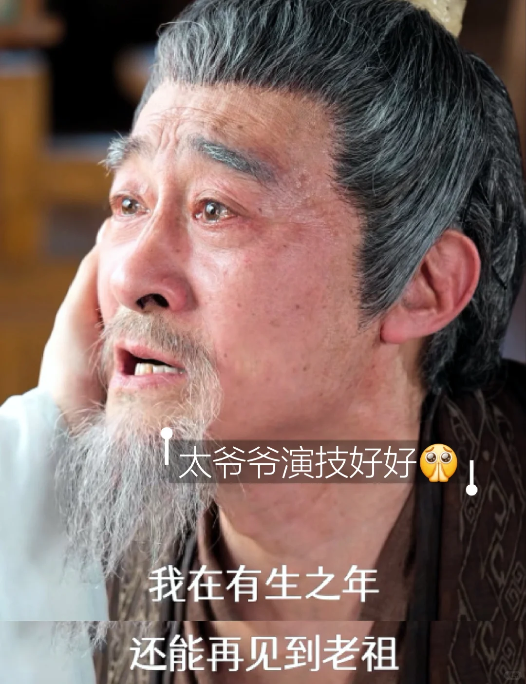 李柯以超级加辈💥太奶变老祖❗️