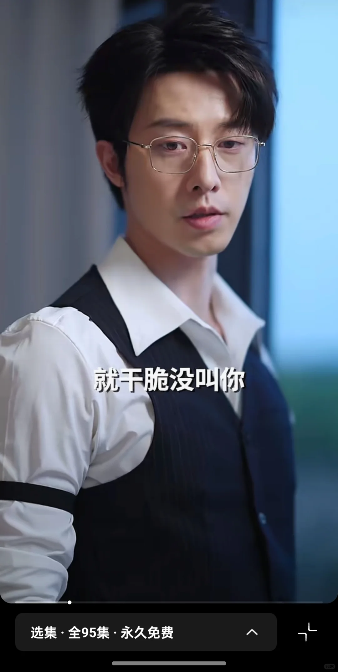 短剧推荐42/100《重生后被渣男舅舅宠上天》