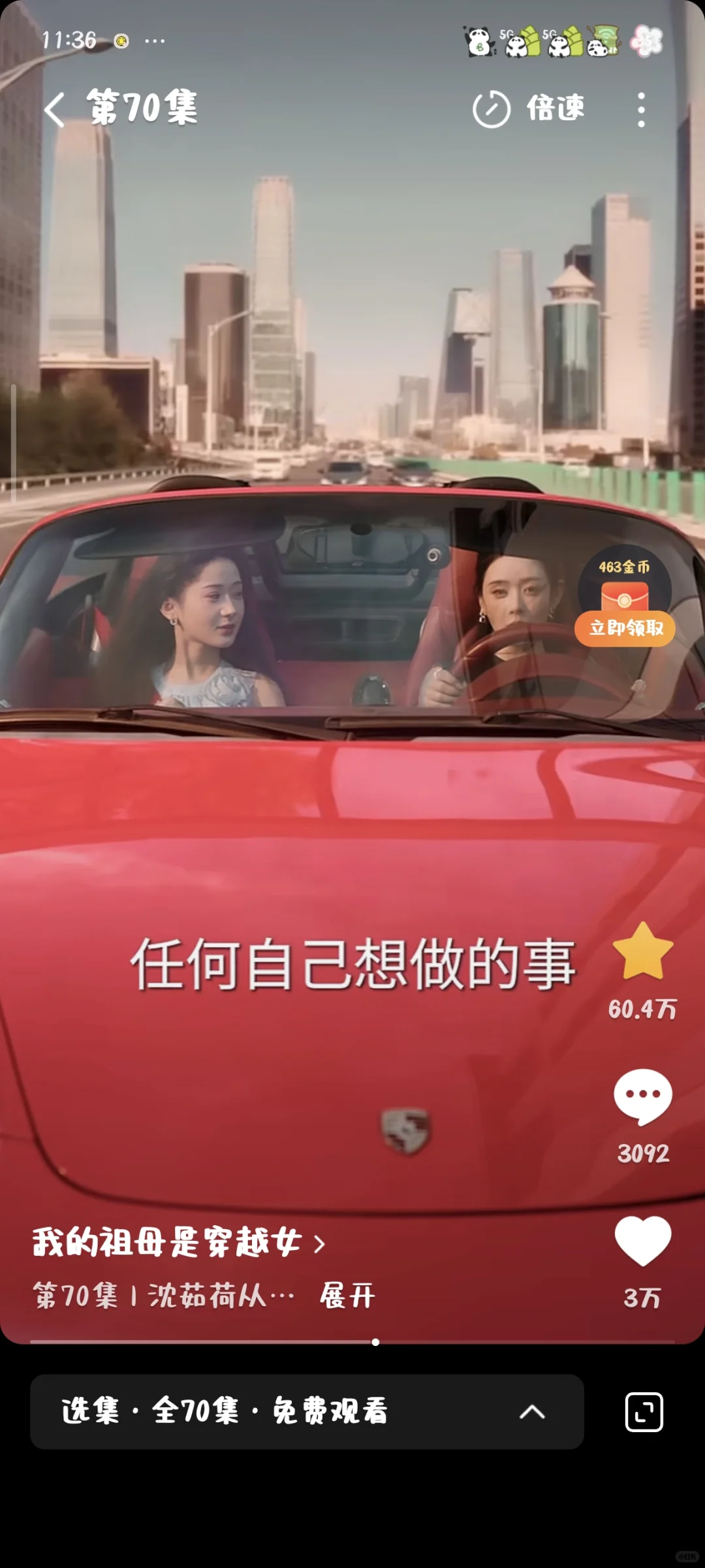 短剧｜把女性觉醒砸进封建时代