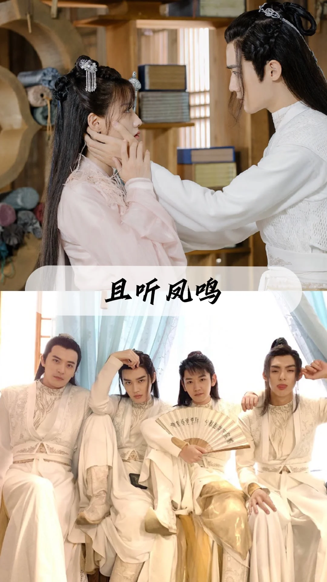 13部穿越剧、你都看过几部呢？