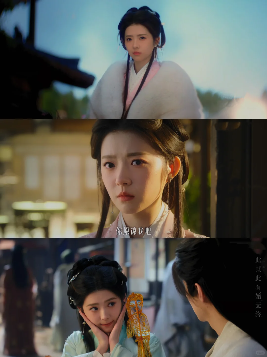 《三更雪》｜重活一世，顶“疯”相见❤️‍🩹