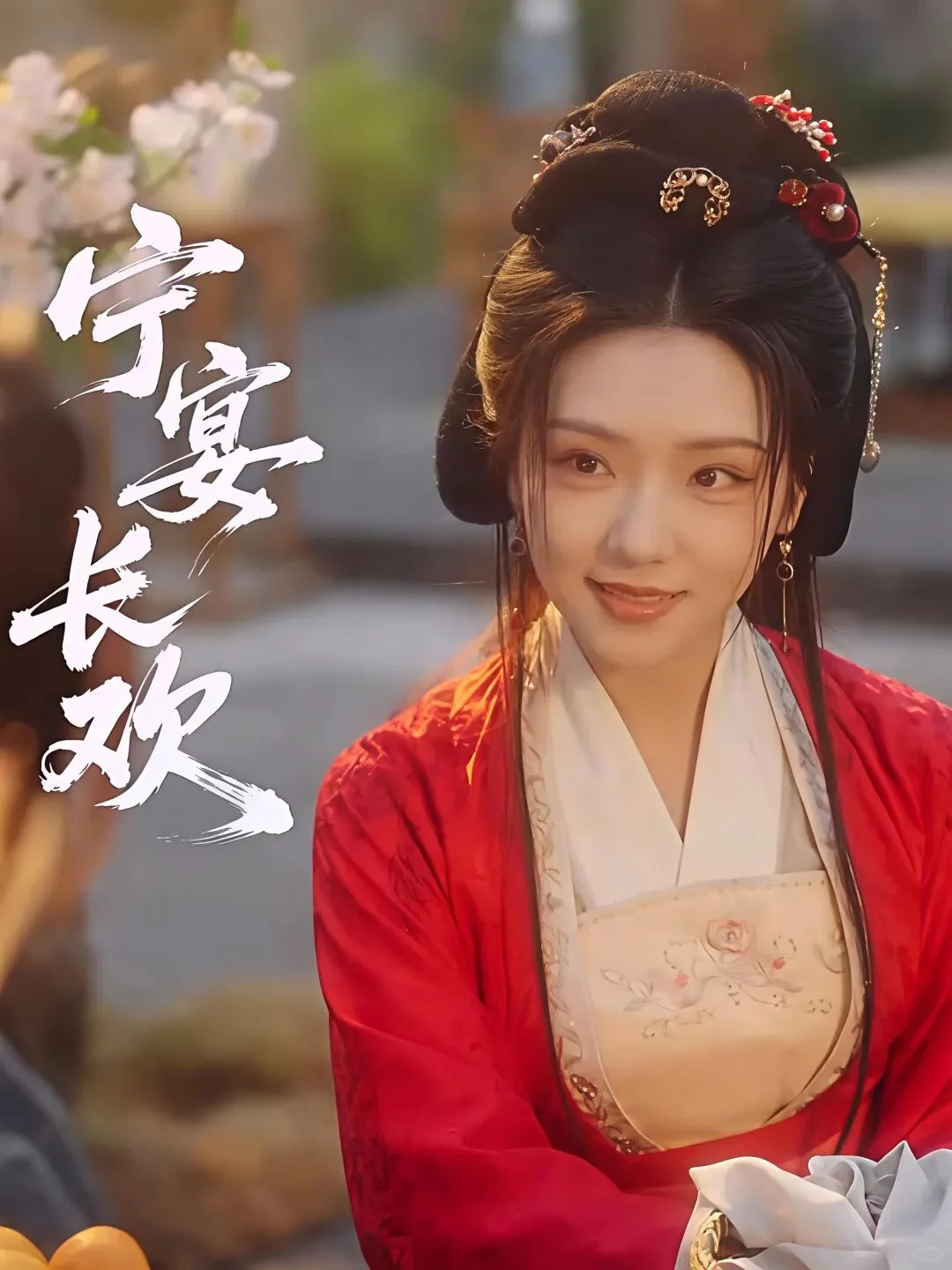 太美了，现在短剧真好看，不过……