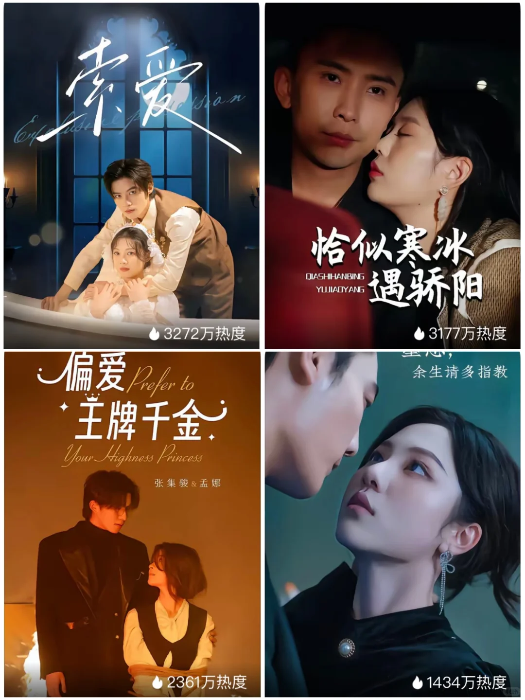 总以为殉情只是古老的传言……😳短国有一大片