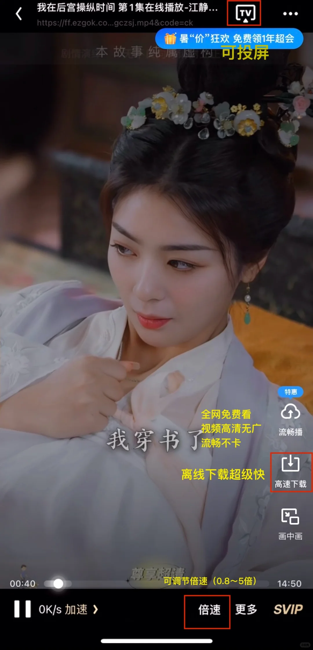 我滴妈❗️新赛道❗️抗日古装甜宠穿越短剧❗️❗️