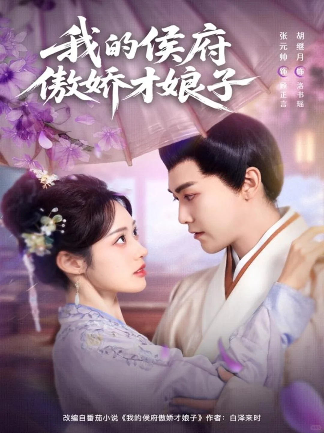 12.13丨自选着看吧~