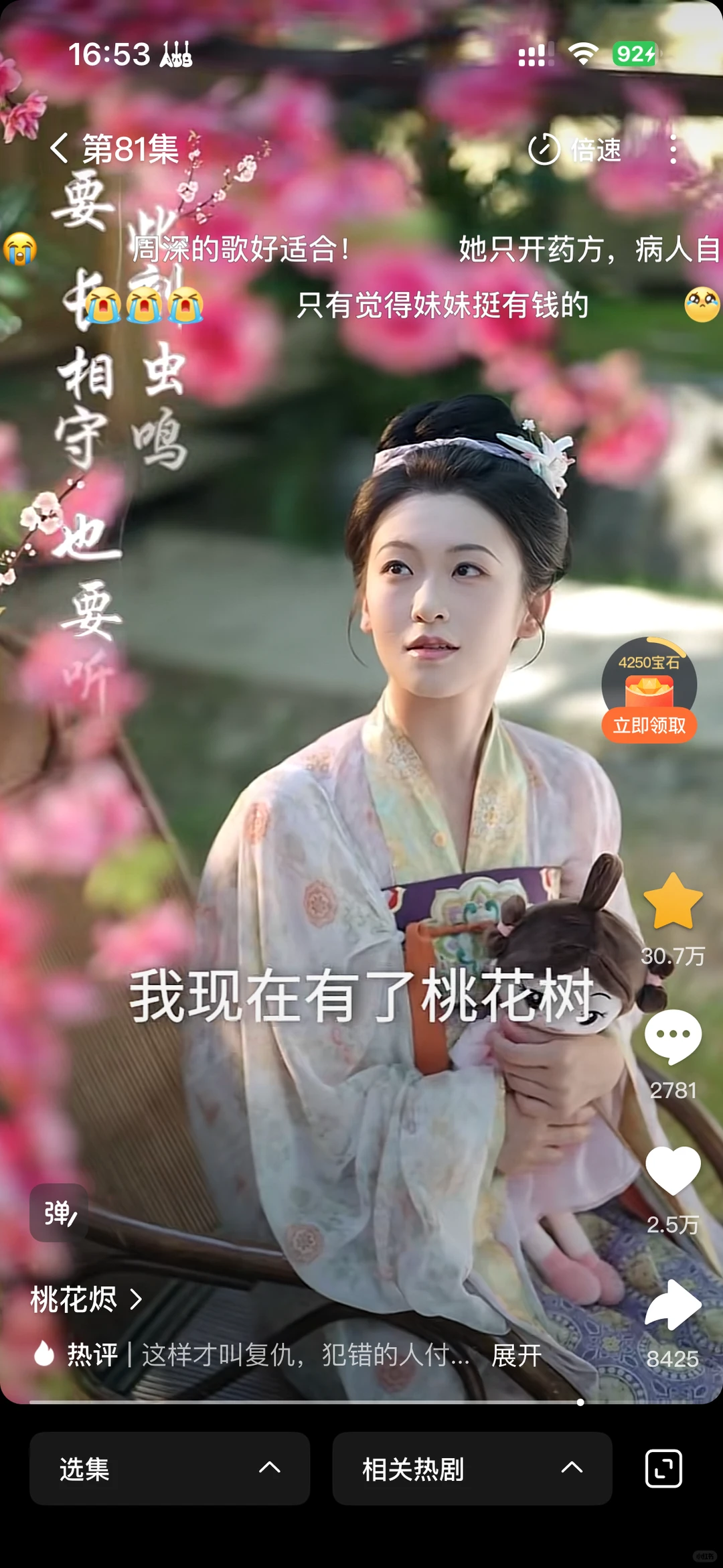 双生子➕为姐姐复仇➕高智商➕悬疑➕炸裂剧情