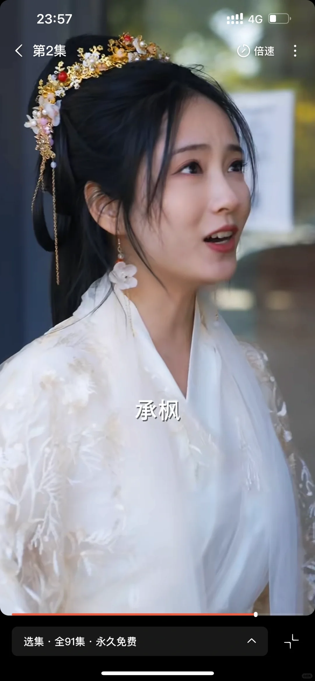 🆘穿越千年前世今生‼️王妃娘娘闯现代