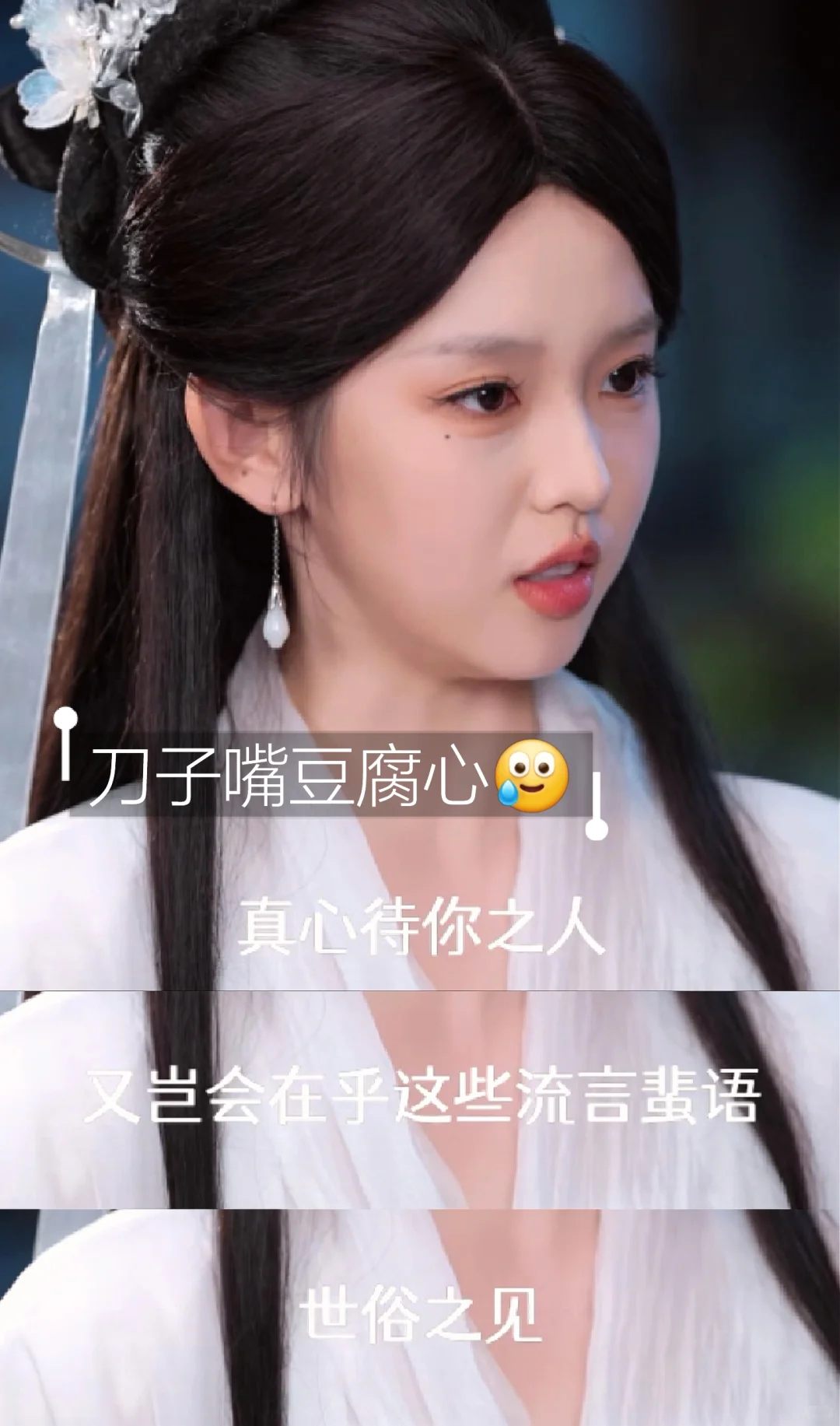 李柯以超级加辈💥太奶变老祖❗️