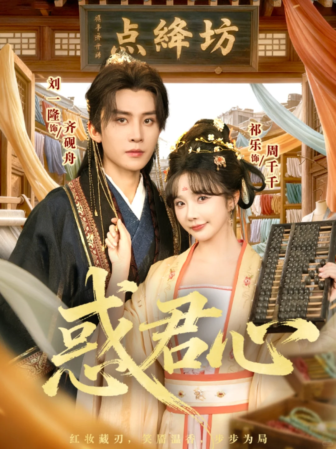 12.5短剧剧评:今天啥好看