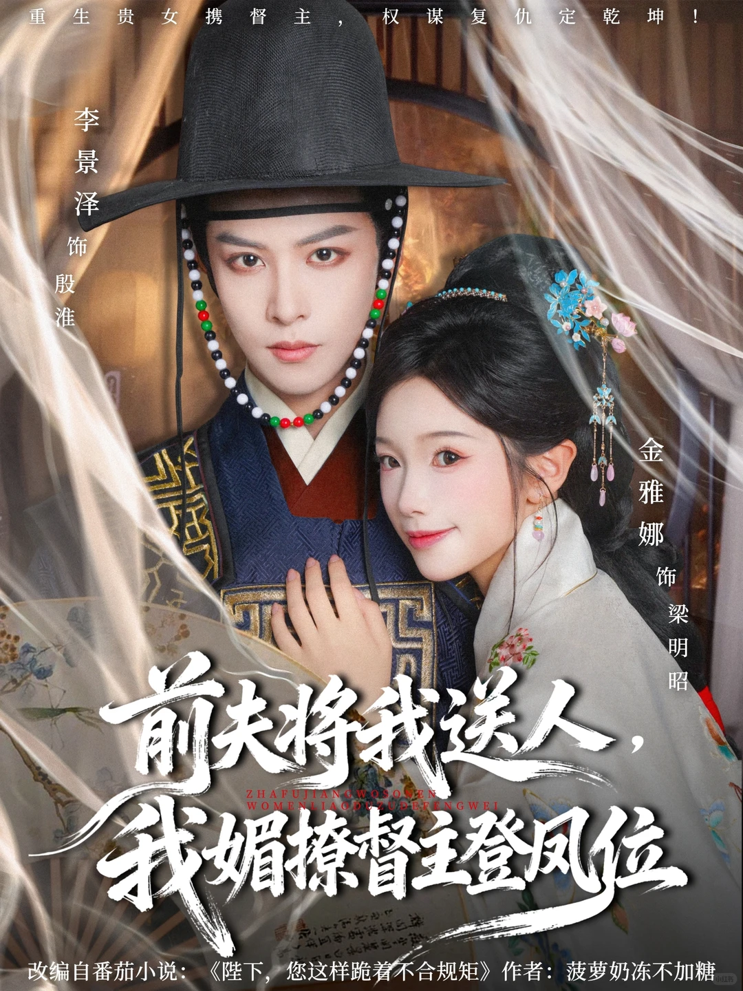 12.5短剧剧评:今天啥好看