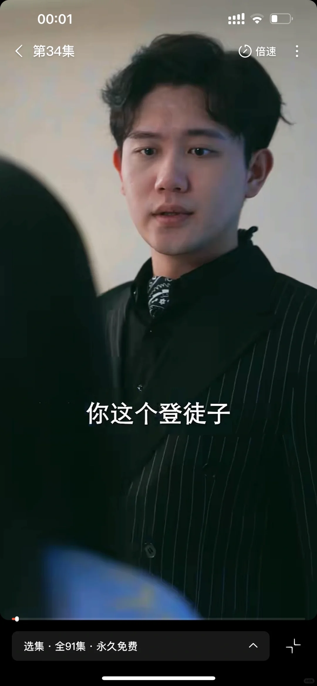 🆘穿越千年前世今生‼️王妃娘娘闯现代