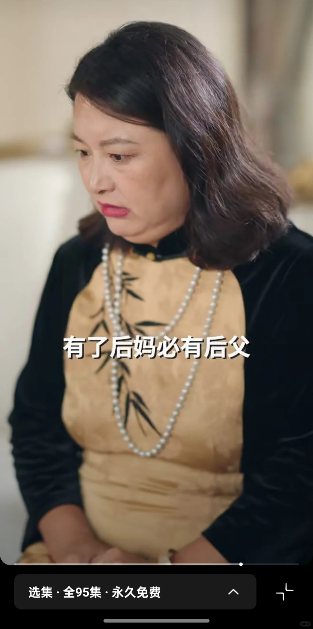 短剧推荐42/100《重生后被渣男舅舅宠上天》