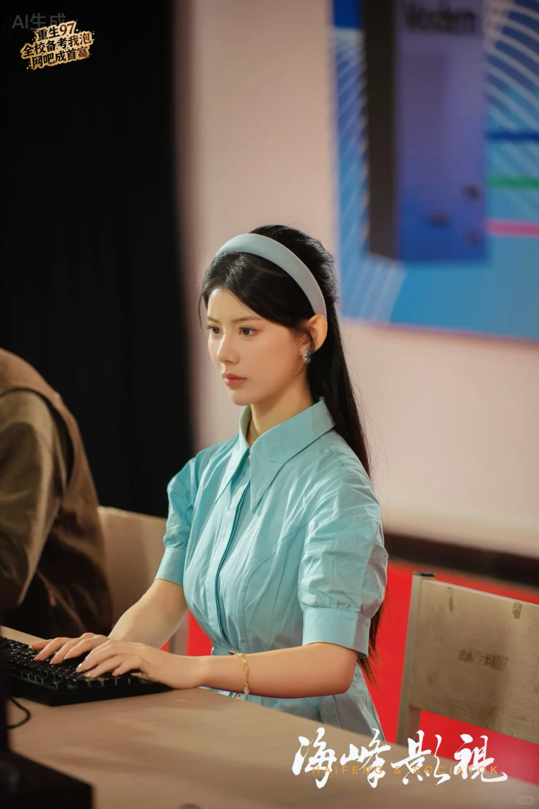 感谢短剧让我又重回了一次校园