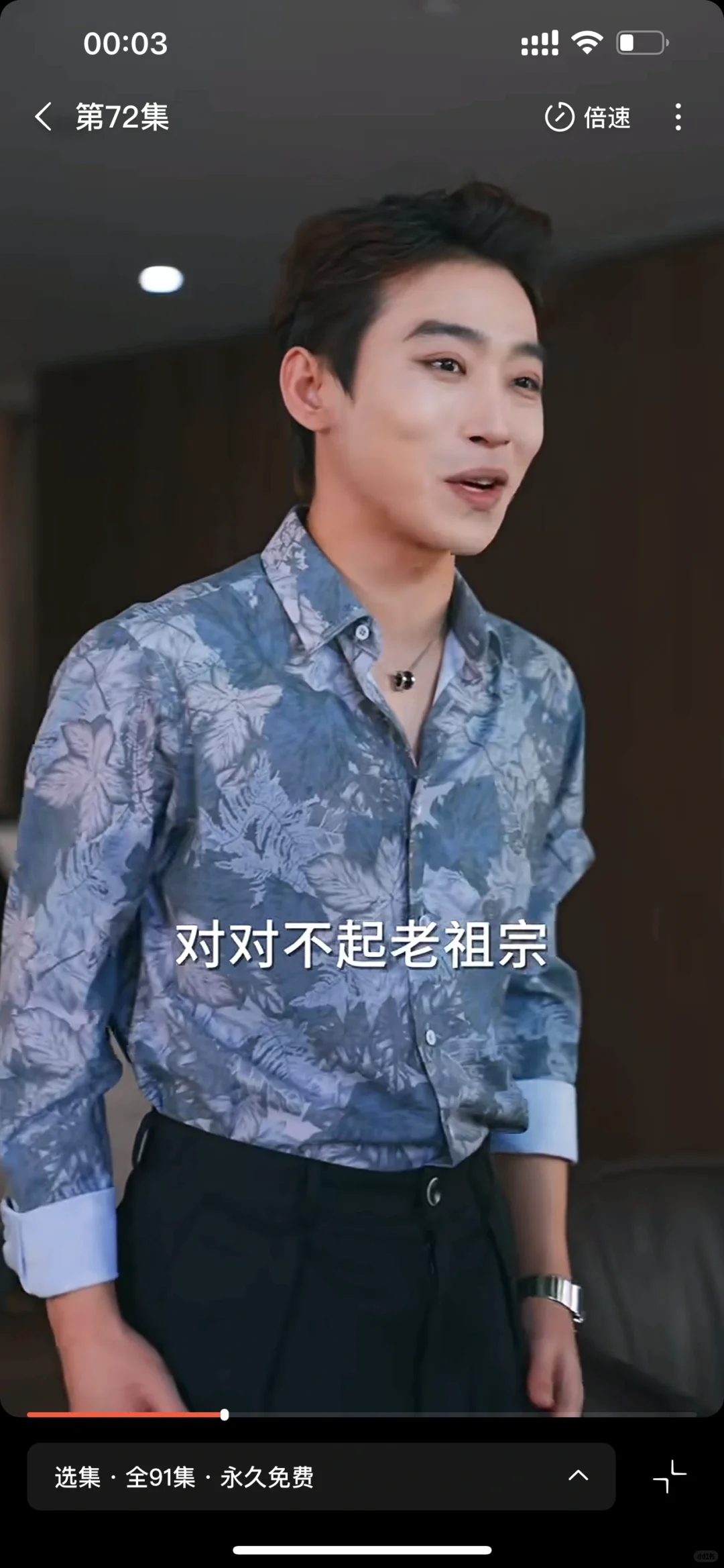 🆘穿越千年前世今生‼️王妃娘娘闯现代