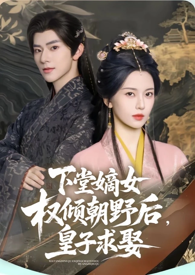 强推：重生 换嫁 心声 暗恋 玄幻等甜宠合集