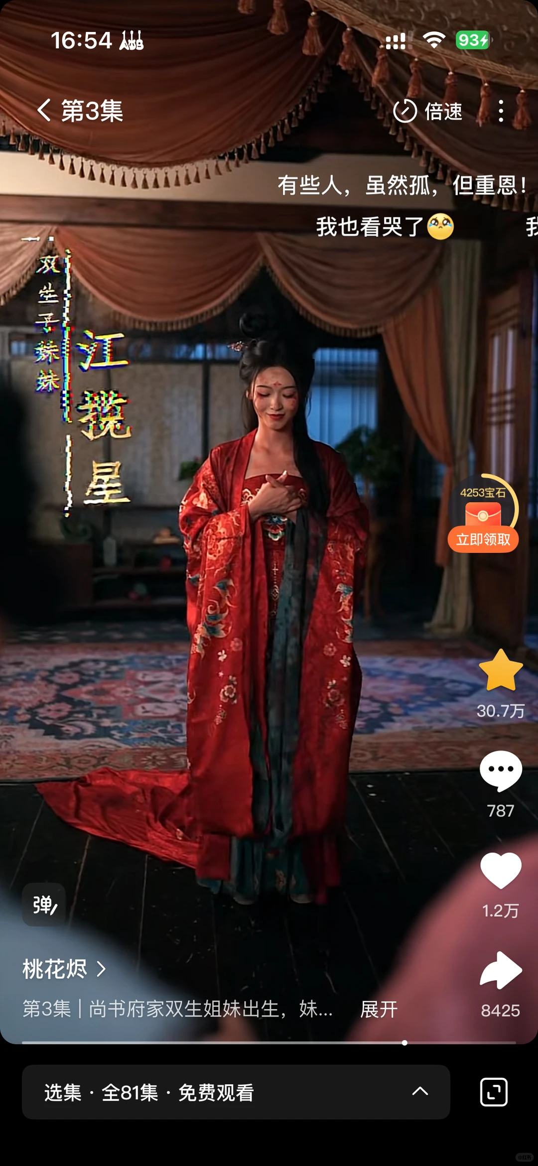 双生子➕为姐姐复仇➕高智商➕悬疑➕炸裂剧情