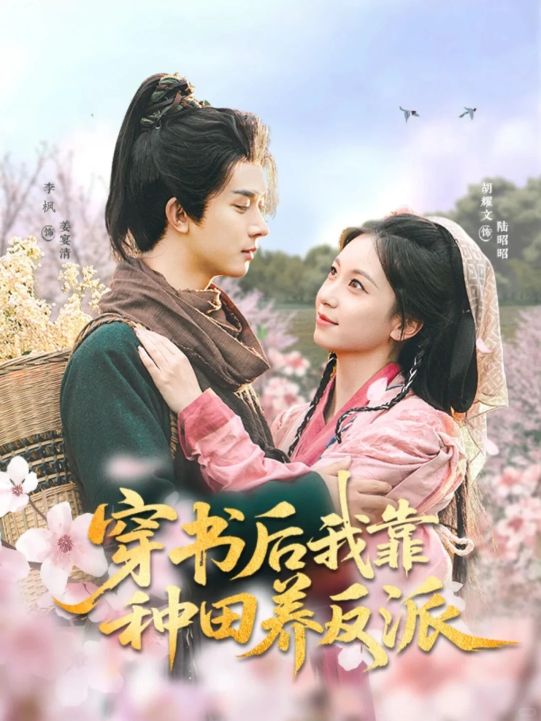 太美了，现在短剧真好看，不过……