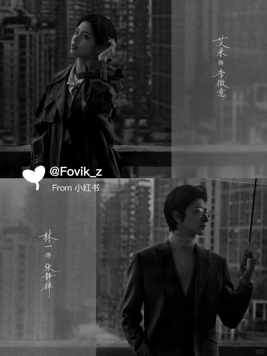 🆘新剧官宣🔥光看预告就磕疯啦‼️