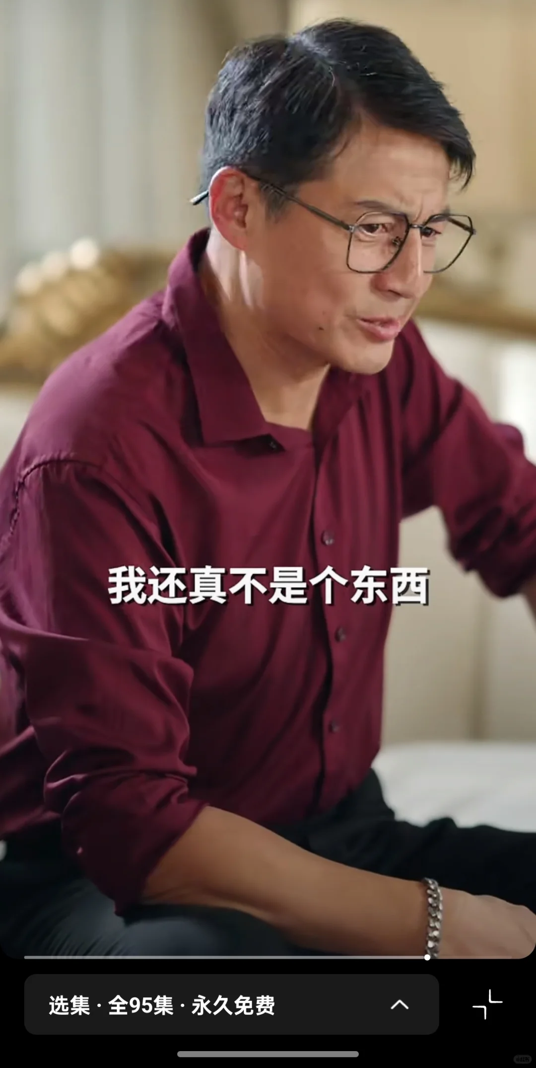 短剧推荐42/100《重生后被渣男舅舅宠上天》