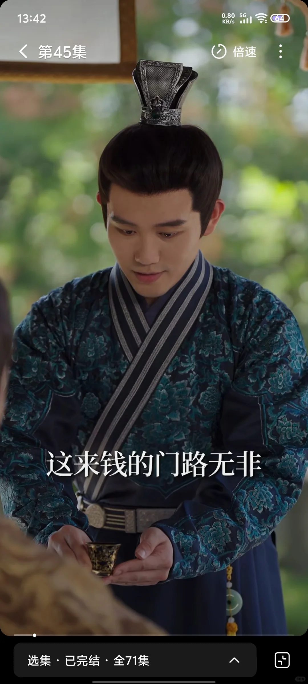 这短剧真爽啊，爷爷姥爷都厉害