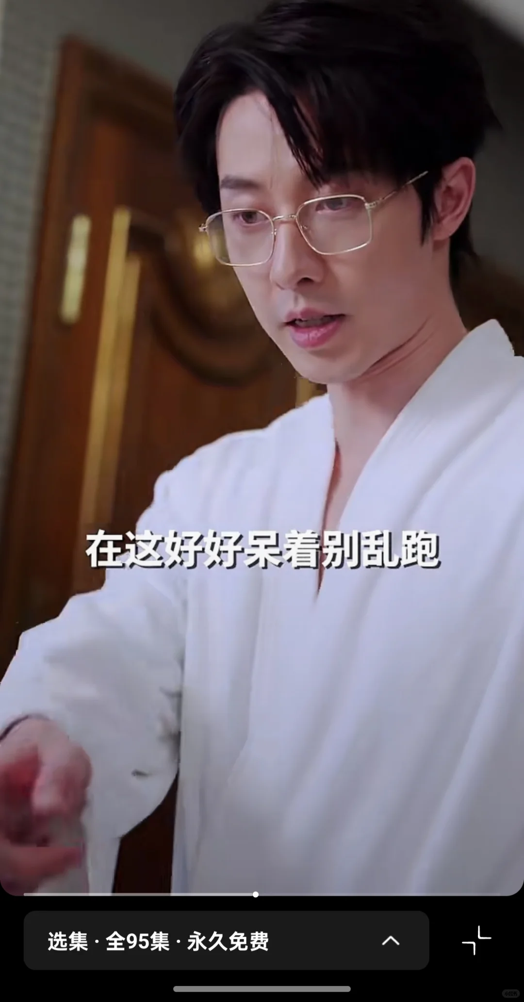 短剧推荐42/100《重生后被渣男舅舅宠上天》