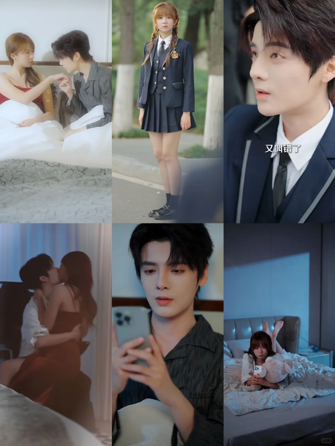 女主重生，抛弃执念，弥补前世对男主的亏欠