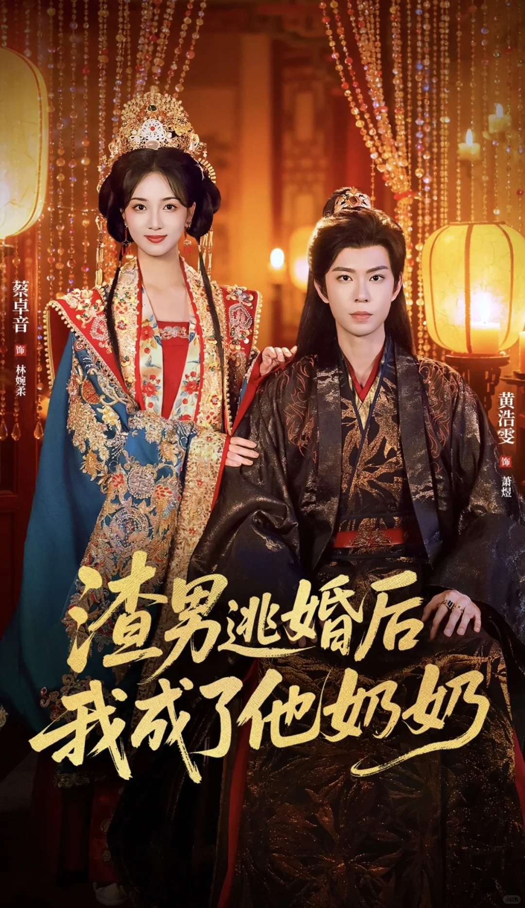 🎬『12月9日』短剧上新｜欢迎推荐