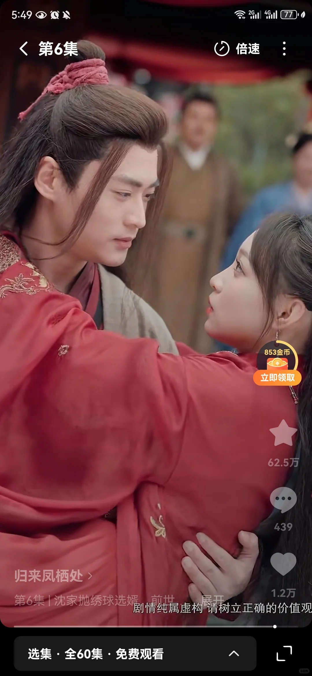 这些重生剧比甄嬛传还狠！女主开局就撕剧本