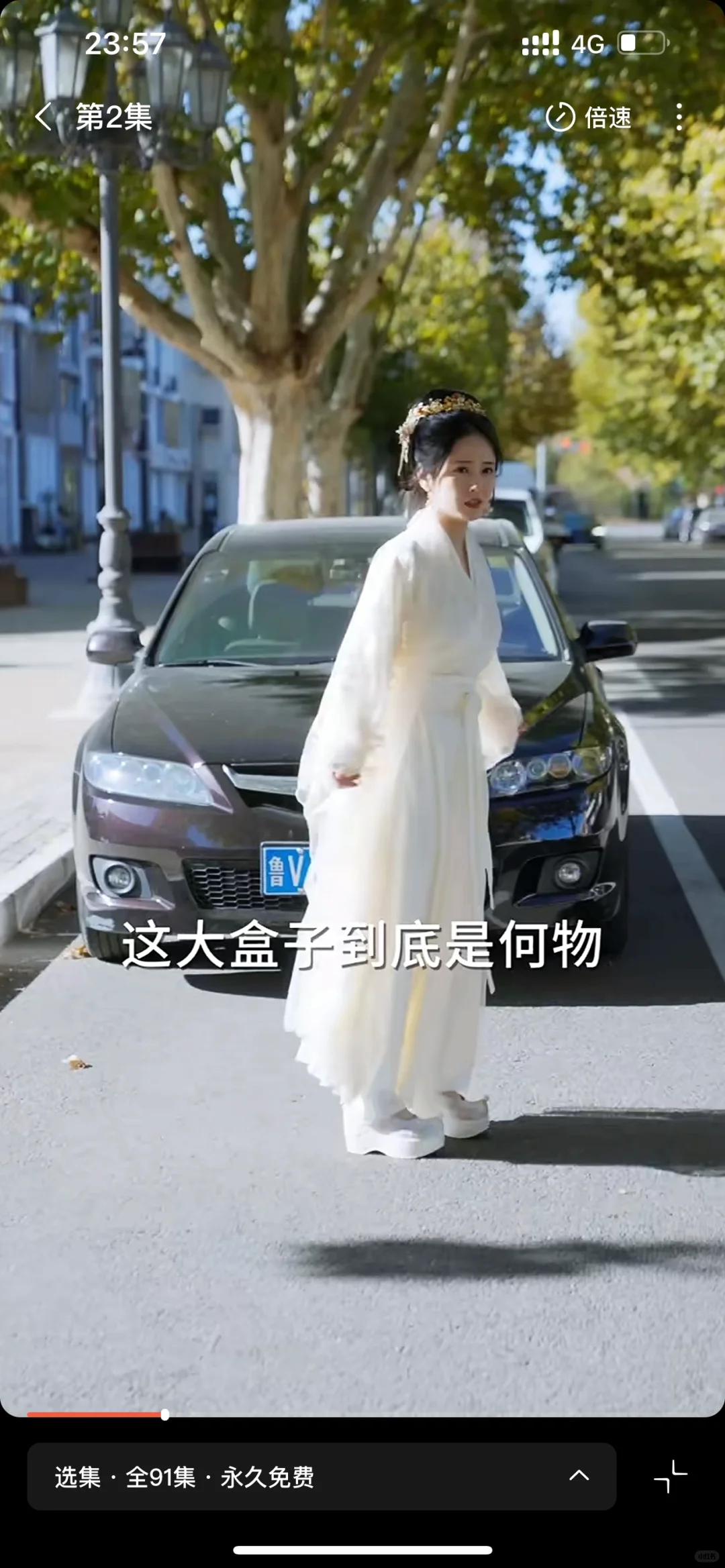 🆘穿越千年前世今生‼️王妃娘娘闯现代