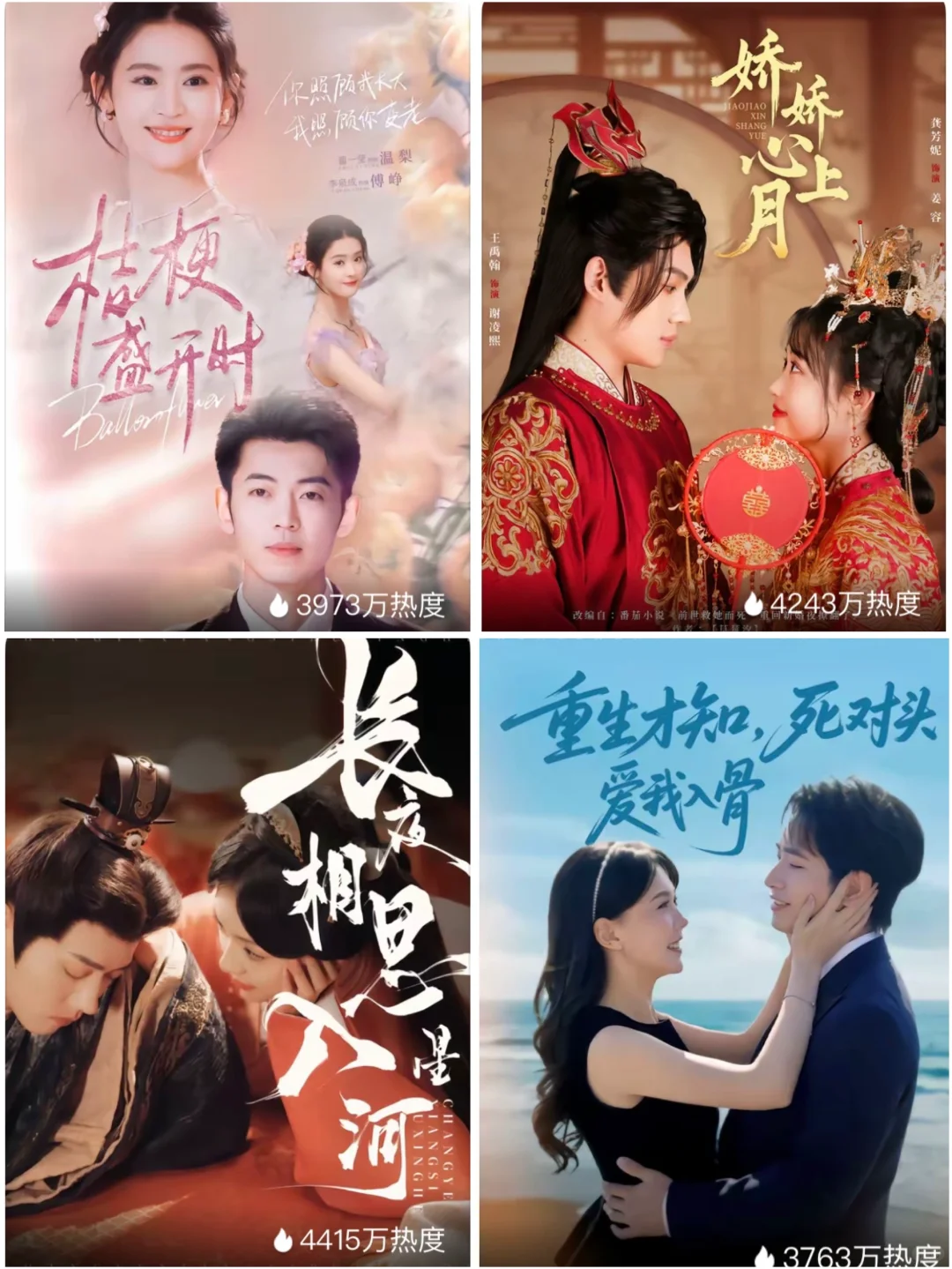 总以为殉情只是古老的传言……😳短国有一大片