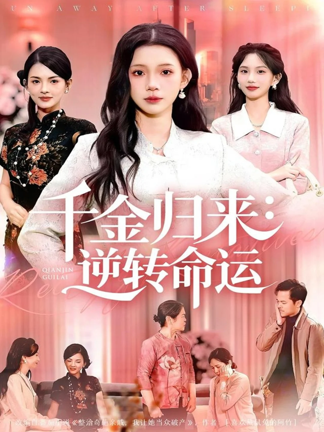 12.13丨自选着看吧~