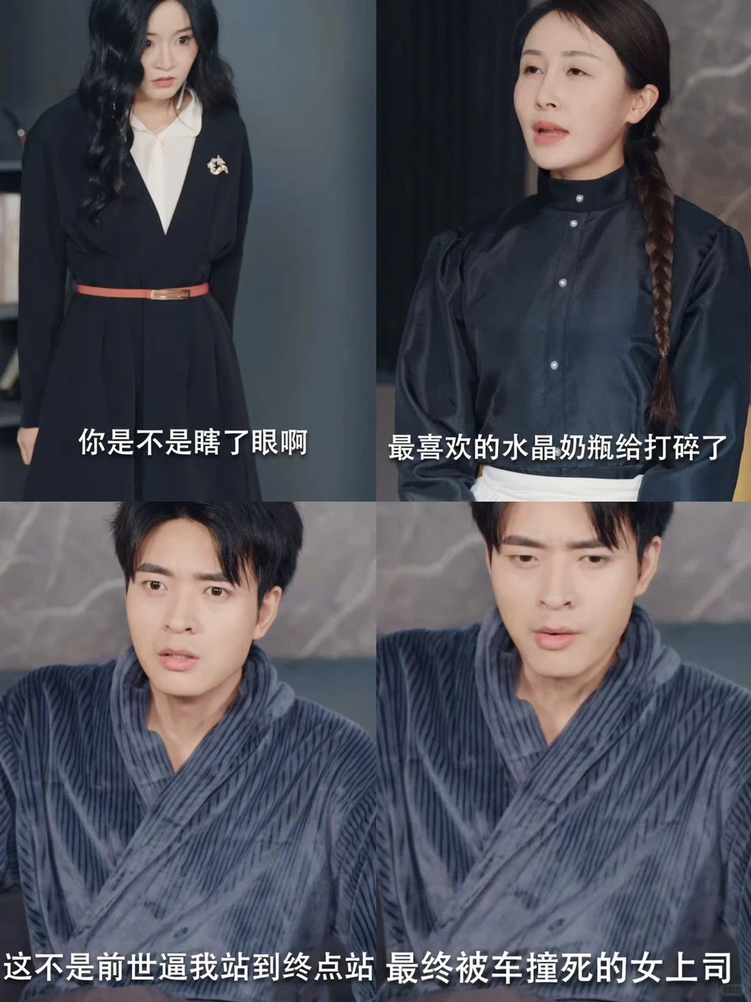 短剧又出黑马❗️重生逆袭题材❗️居然这么火🔥