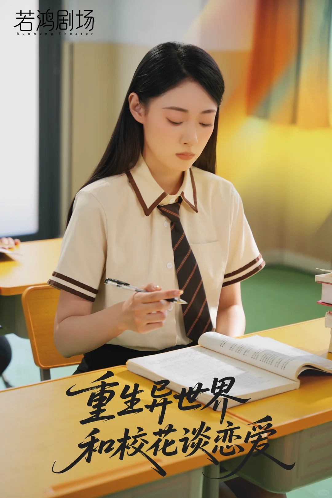 结局反转剧照惊到了✨