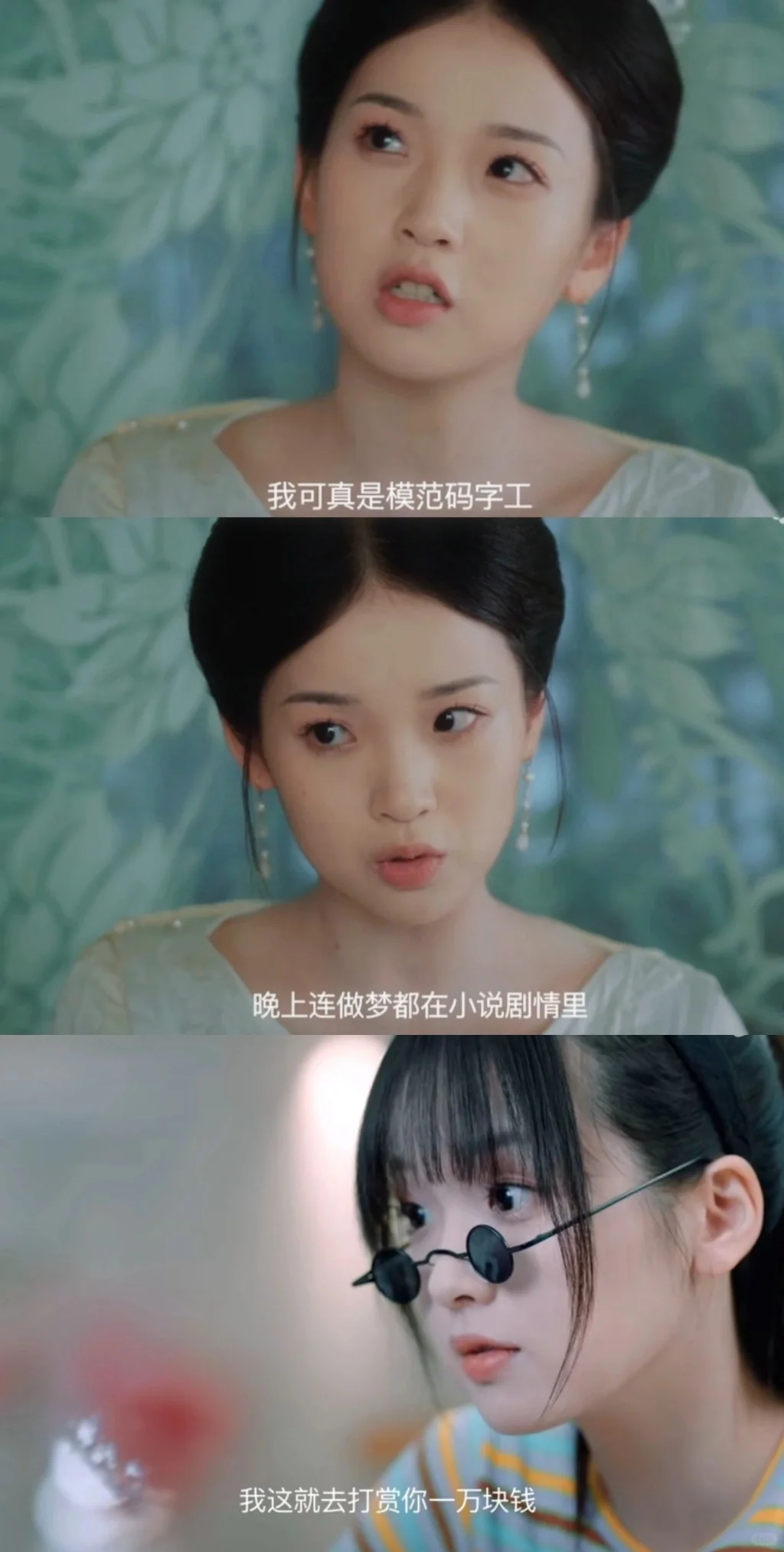 第一集就笑不活了😂超级好看❗超级下饭❗