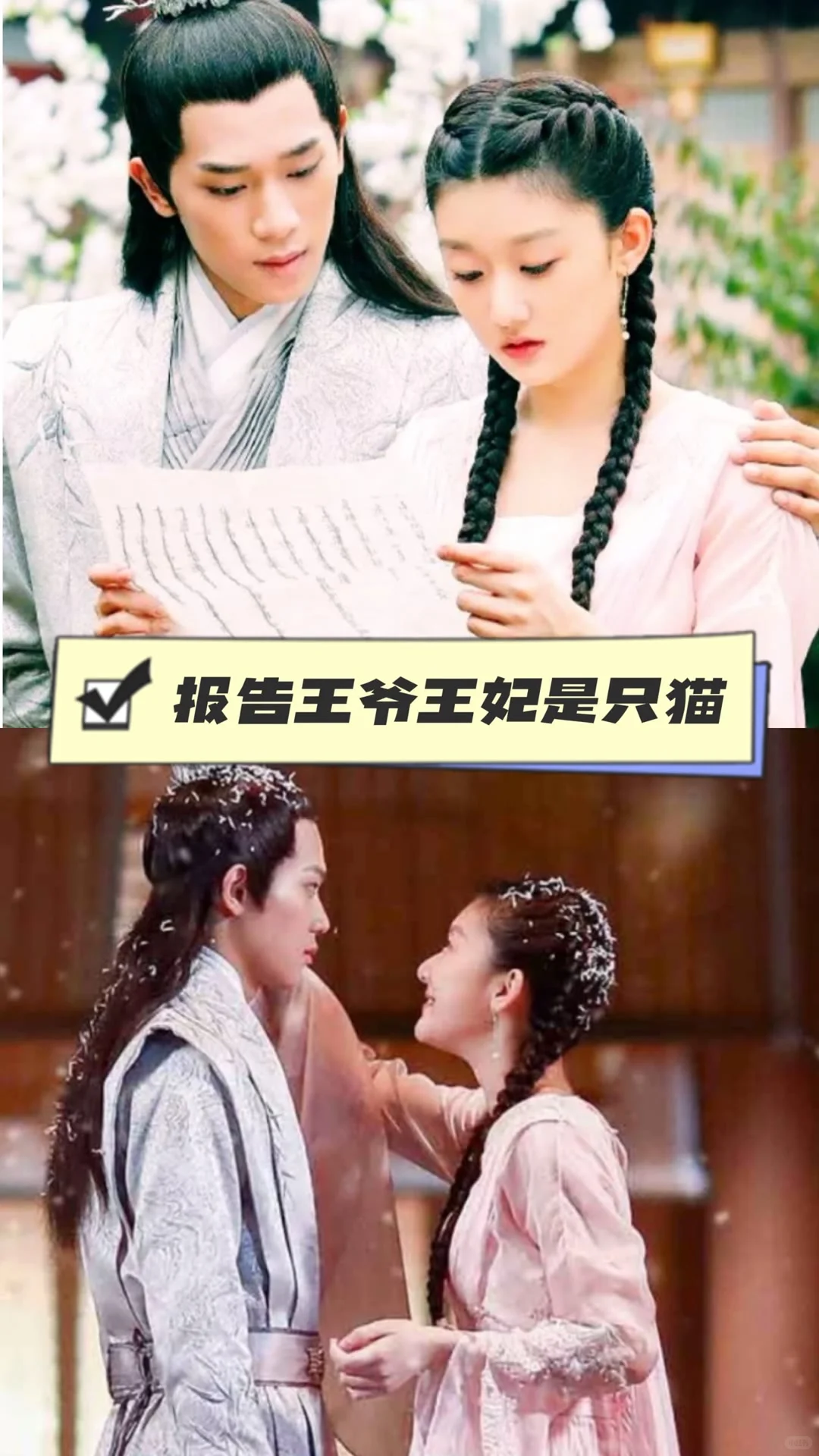 13部穿越剧、你都看过几部呢？