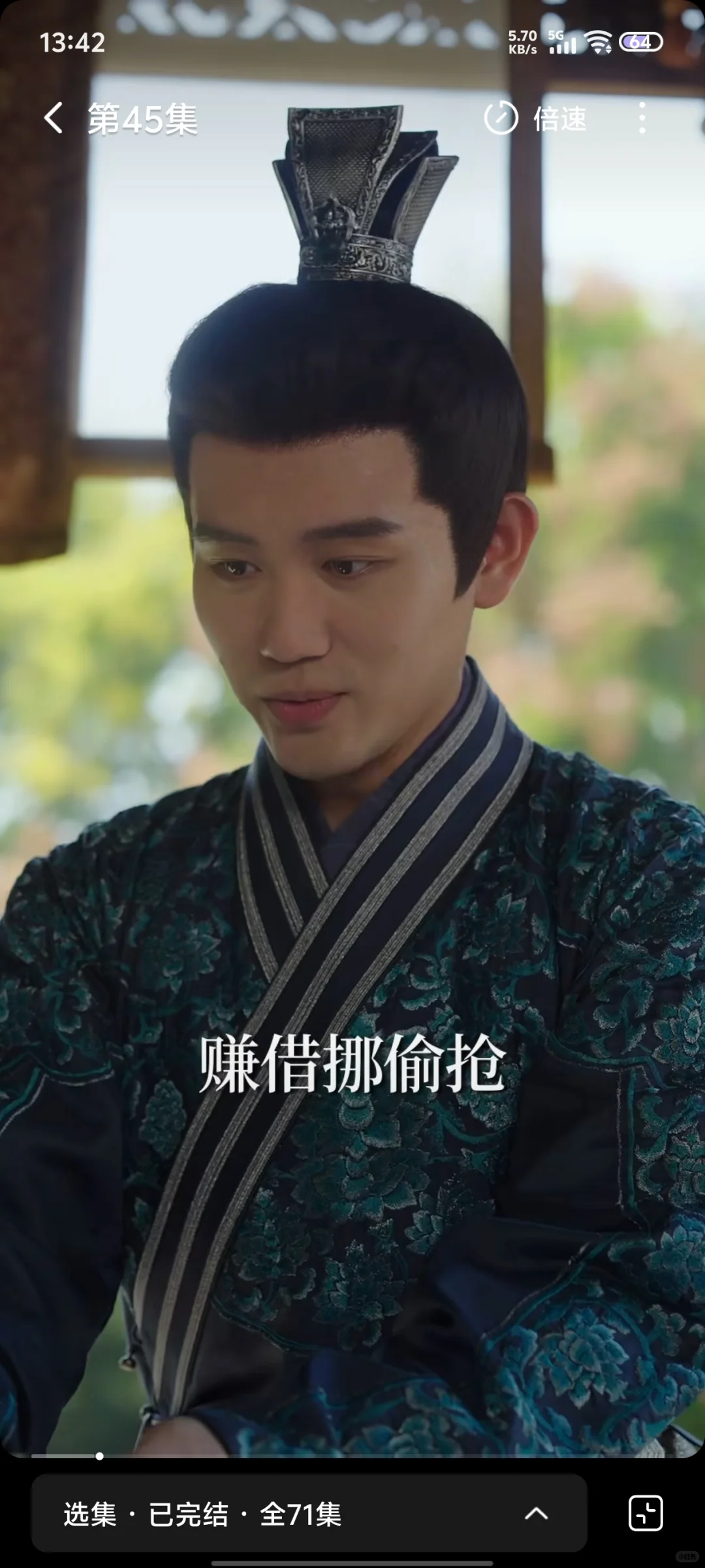 这短剧真爽啊，爷爷姥爷都厉害