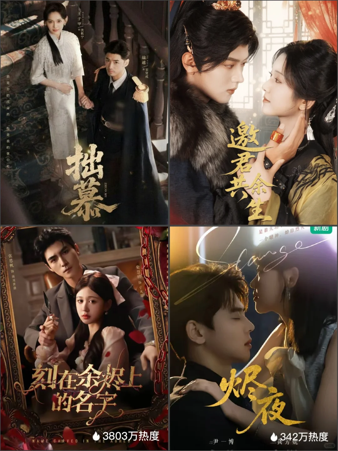 总以为殉情只是古老的传言……😳短国有一大片